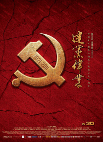 综合啪啪
